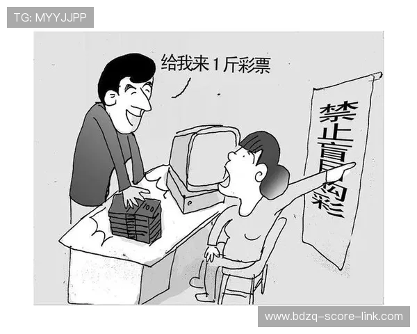 买波胆上头怎么办彩票高频玩法避坑防骗