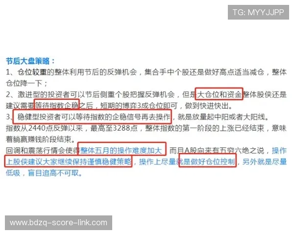 三包波胆怎么分配本金避坑指南防骗稳赢思路 三包波胆怎么分配本金避坑指南防骗稳赢思路