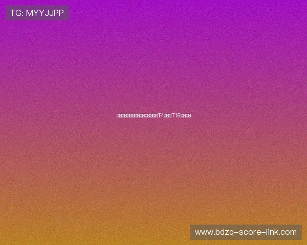 华体会前瞻阿美锦标赛三人领先阎菁T4殷若宁T15战术克制