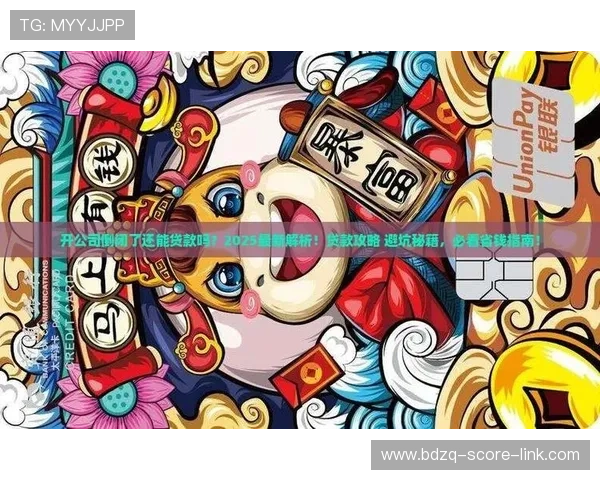 NBA直播彩票高频玩法避坑指南极速提现 NBA直播彩票高频玩法避坑指南极速提现