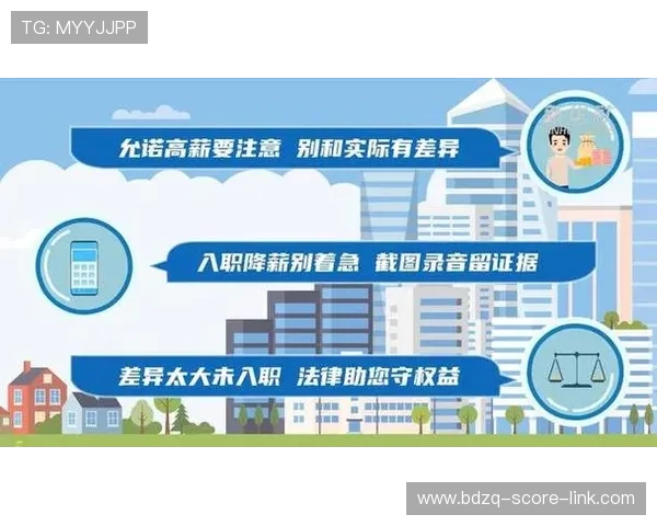 篮球APP彩票高频玩法避坑指南防骗提现快