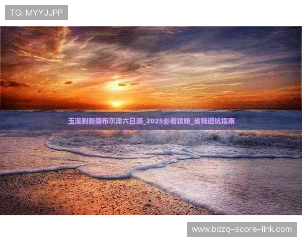 买球站彩票数字高频玩法防骗避坑指南