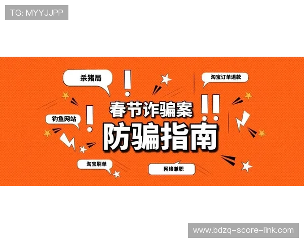 买波胆一个月收入避坑指南电竞投注防骗