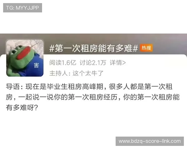 买波胆的血泪教训 彩票与数字高频玩法防骗避坑指南
